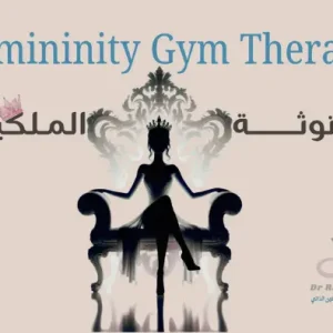 Femininity Gym Therapy " The Royal Femininity "